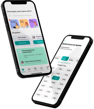 Мобильное приложение Бест Клиник