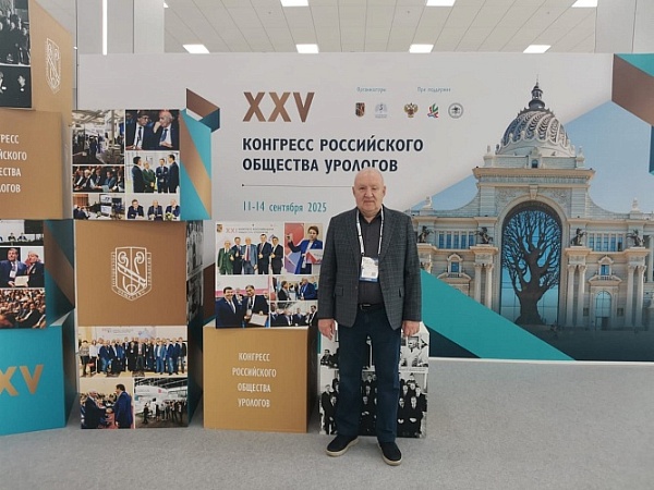 Эффективность УВТ при лечении болезни Пейрони