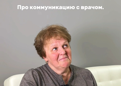 Видео