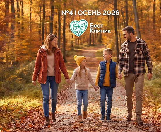 Новый выпуск журнала доступен к скачиванию!