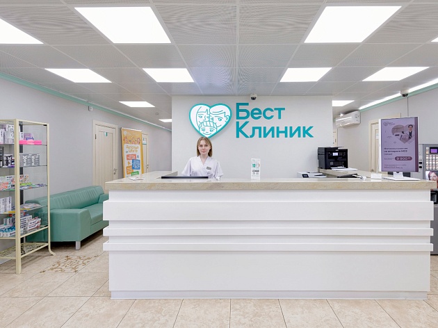Ресепшн клиники