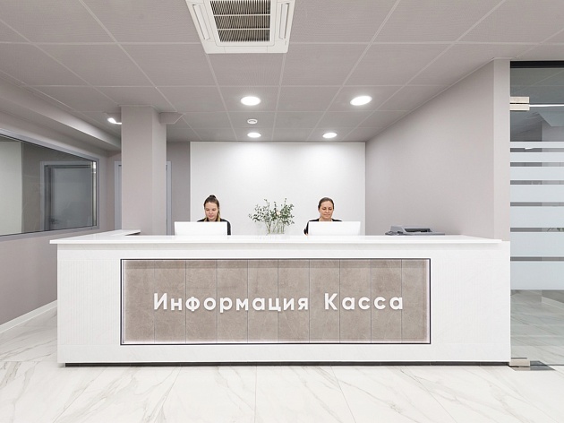 Ресепшн клиники
