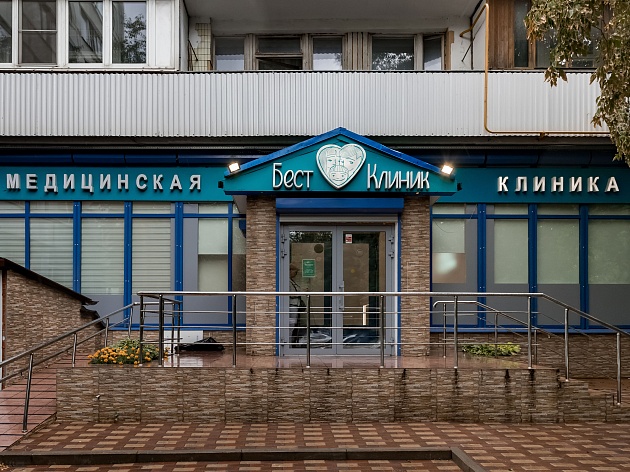 Фасад клиники