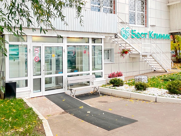 Фасад клиники