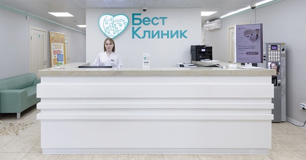 «Бест Клиник» на Профсоюзной