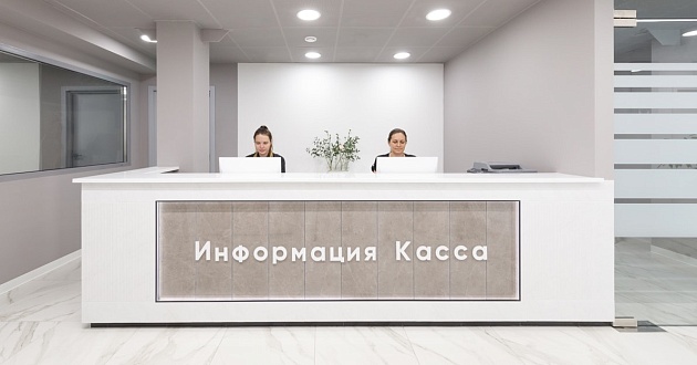 «Бест Клиник» на Красносельской