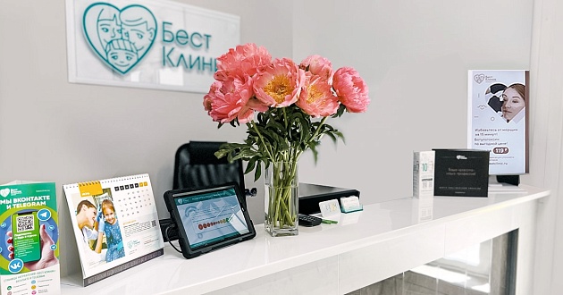 «Бест Клиник» на Беломорской
